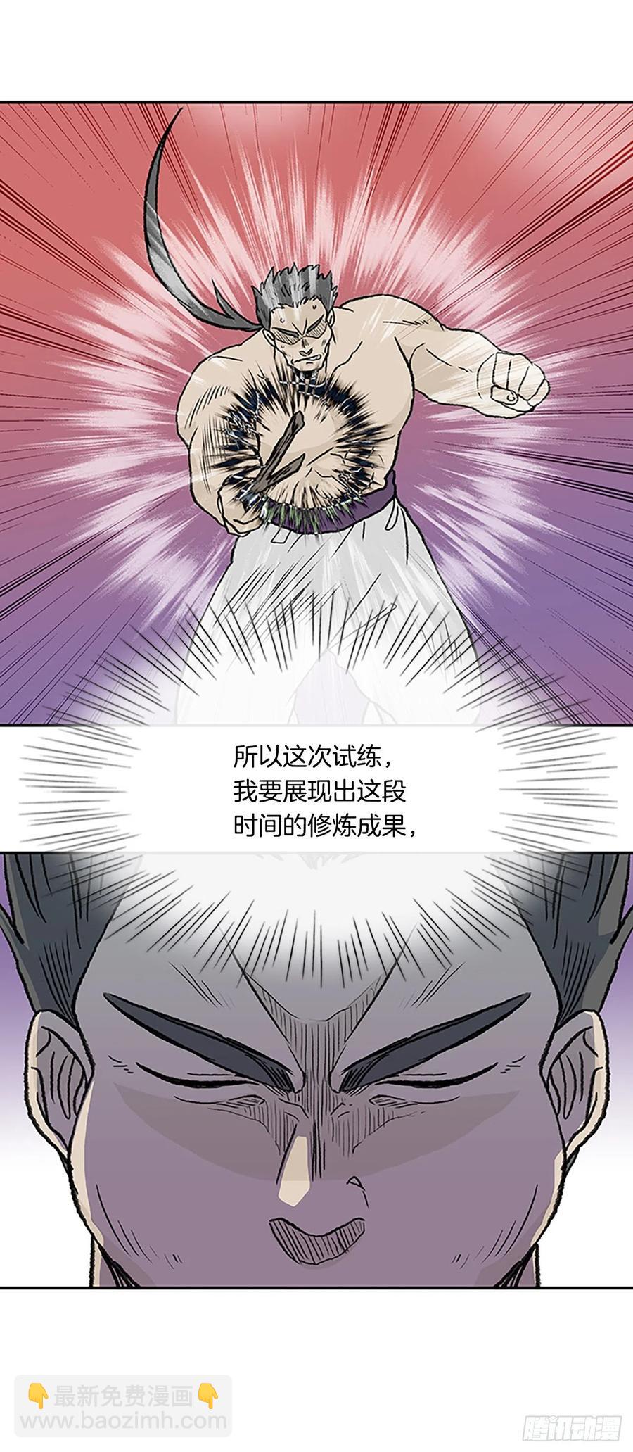 391.试炼（2）5