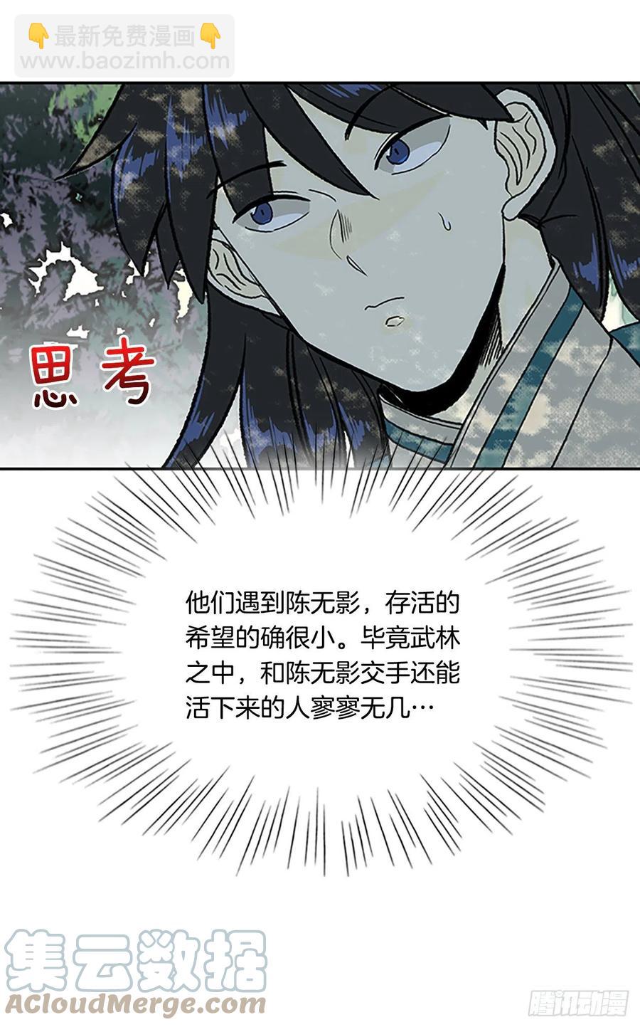 396.大护法（1）10