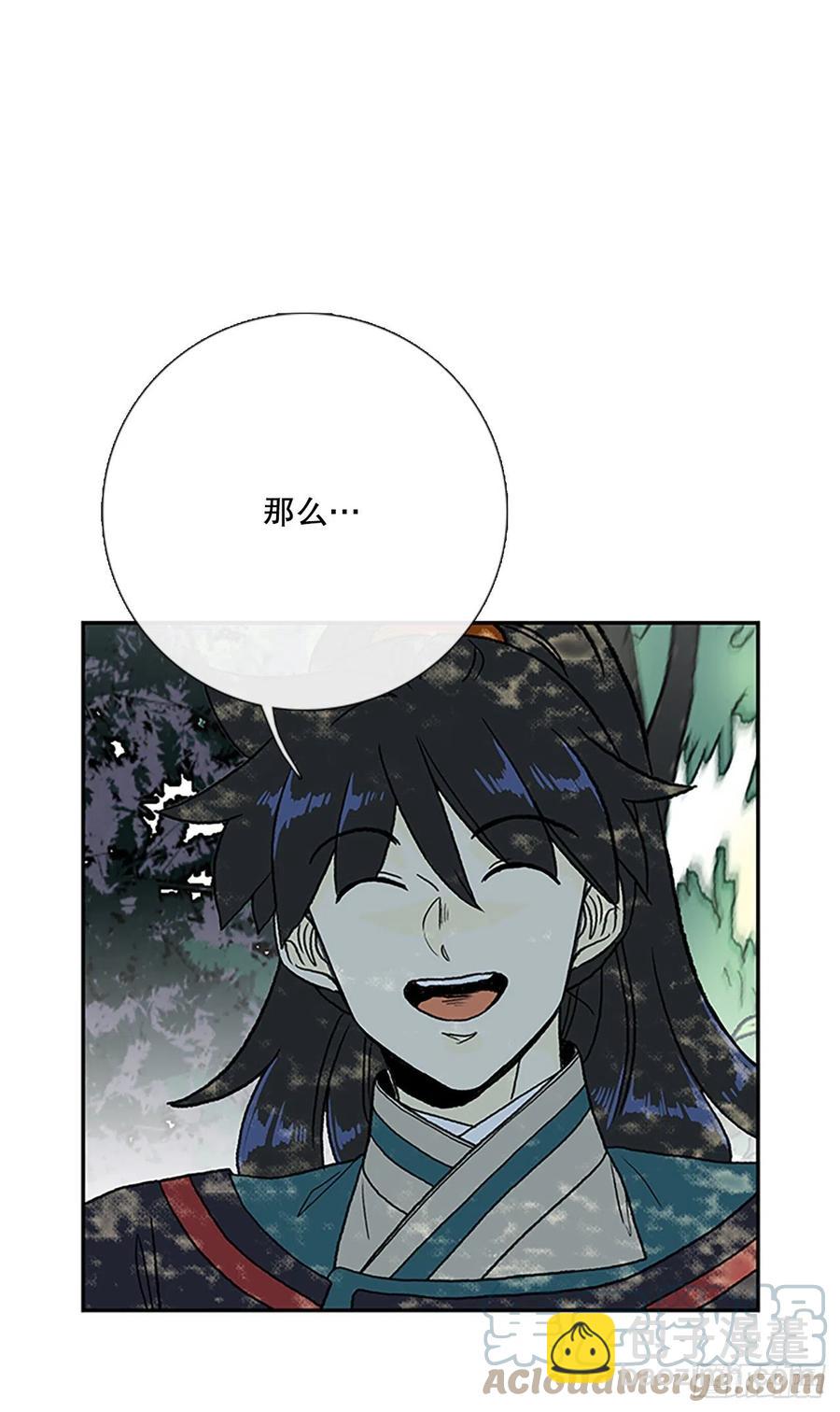 396.大护法（1）14