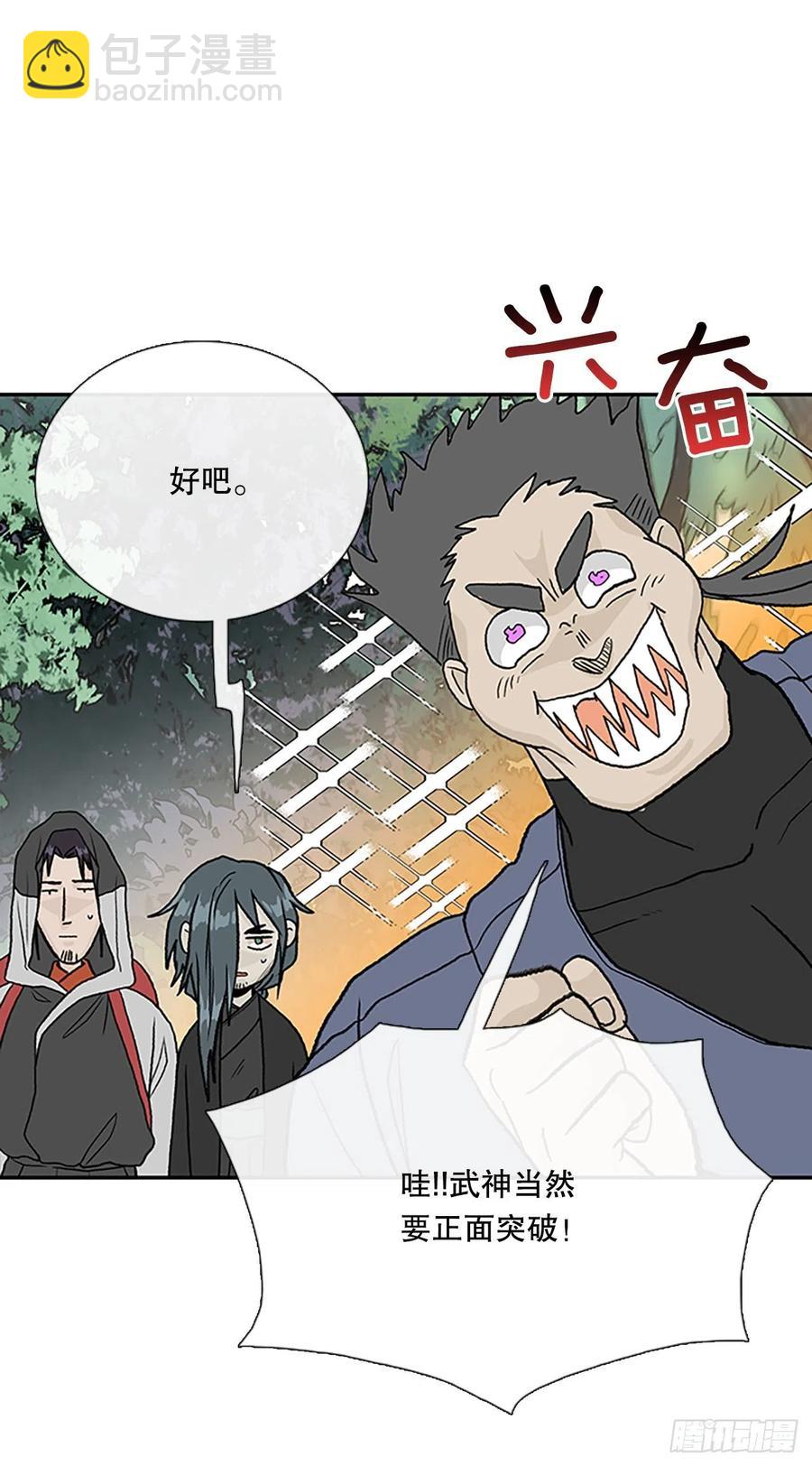 396.大护法（1）17
