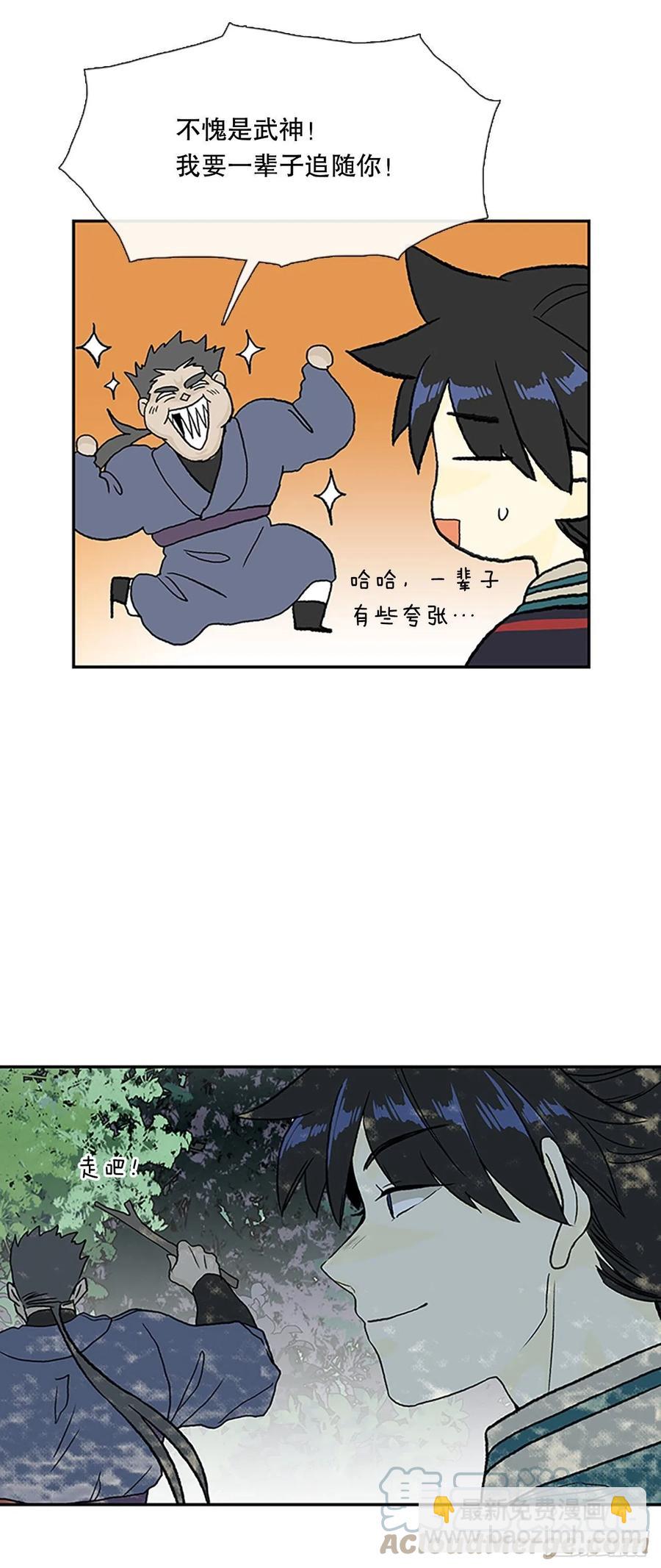 396.大护法（1）18