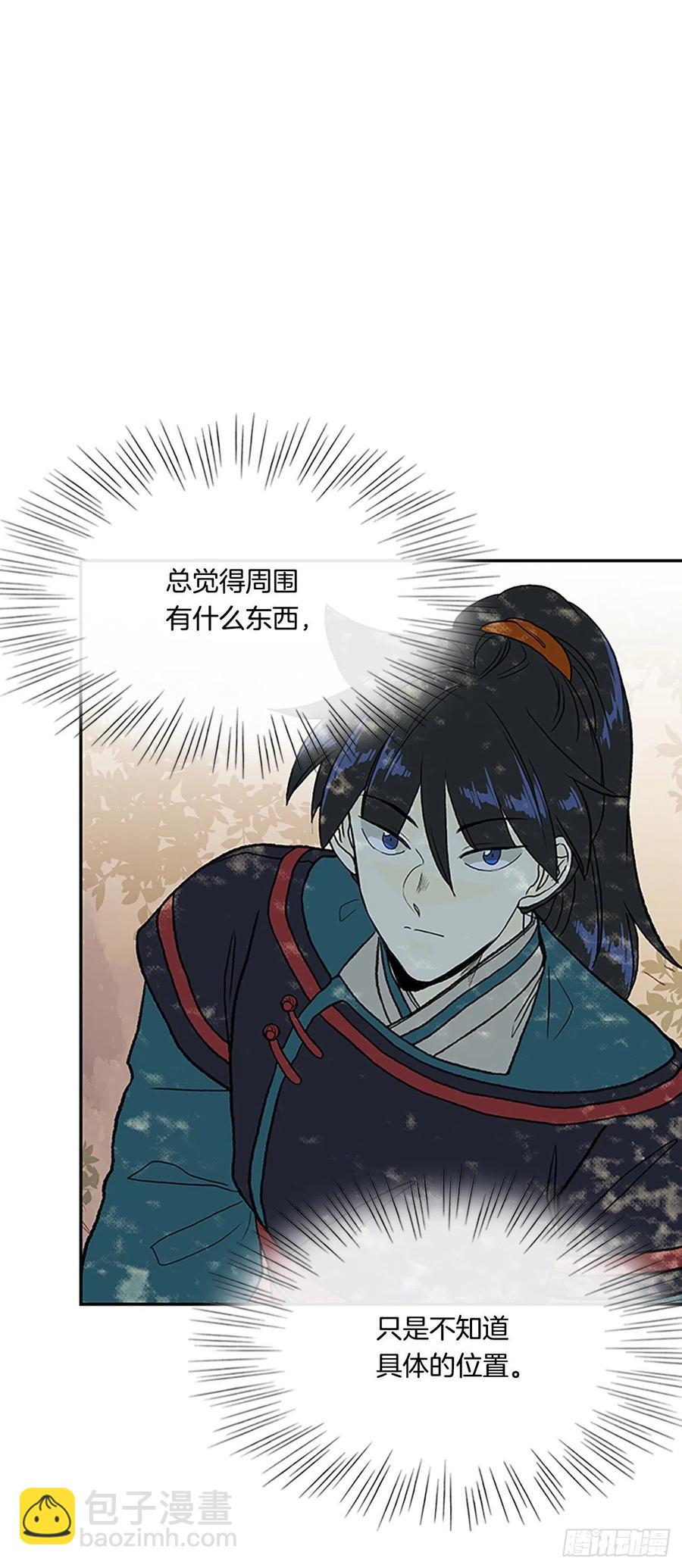 396.大护法（1）21