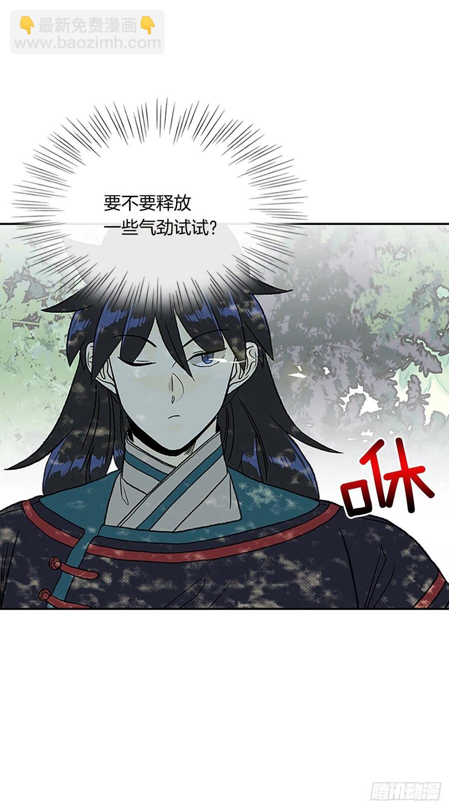 396.大护法（1）23