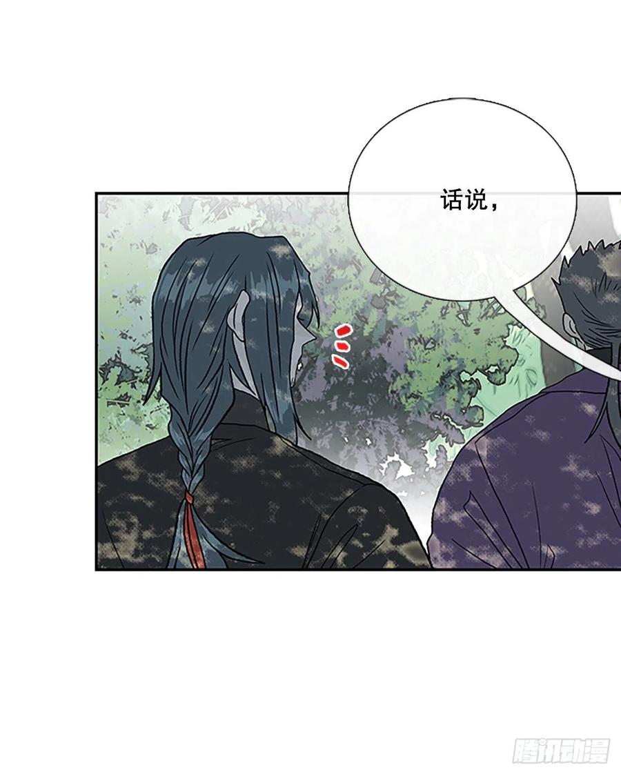 396.大护法（1）25