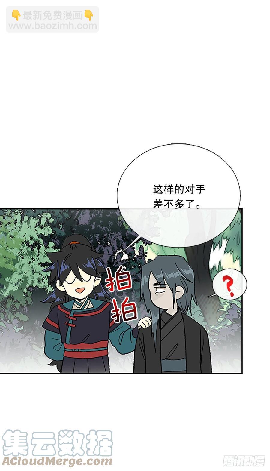 396.大护法（1）28