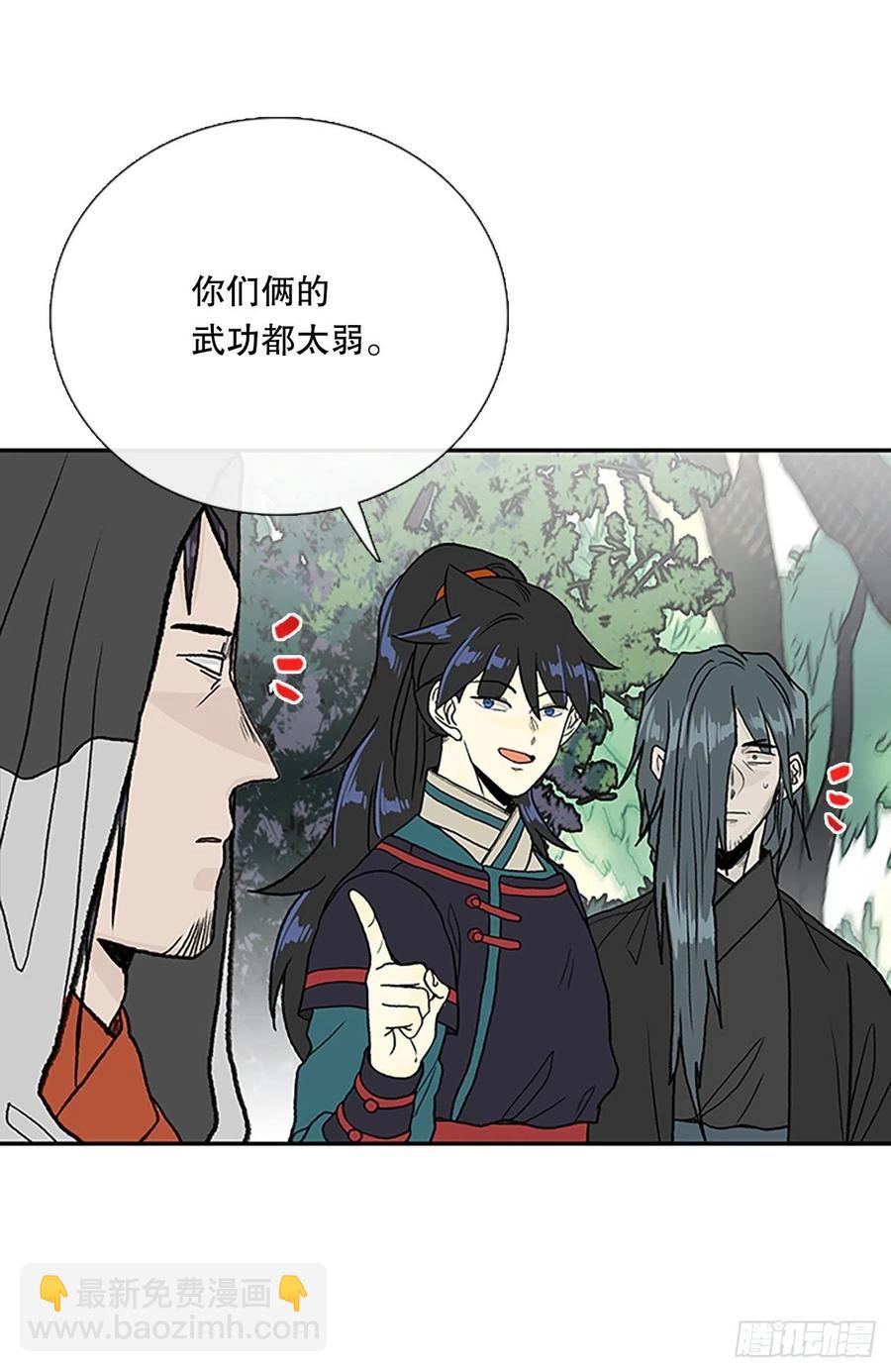 396.大护法（1）29