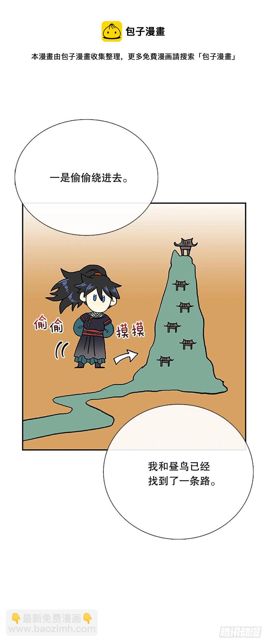 396.大护法（1）3