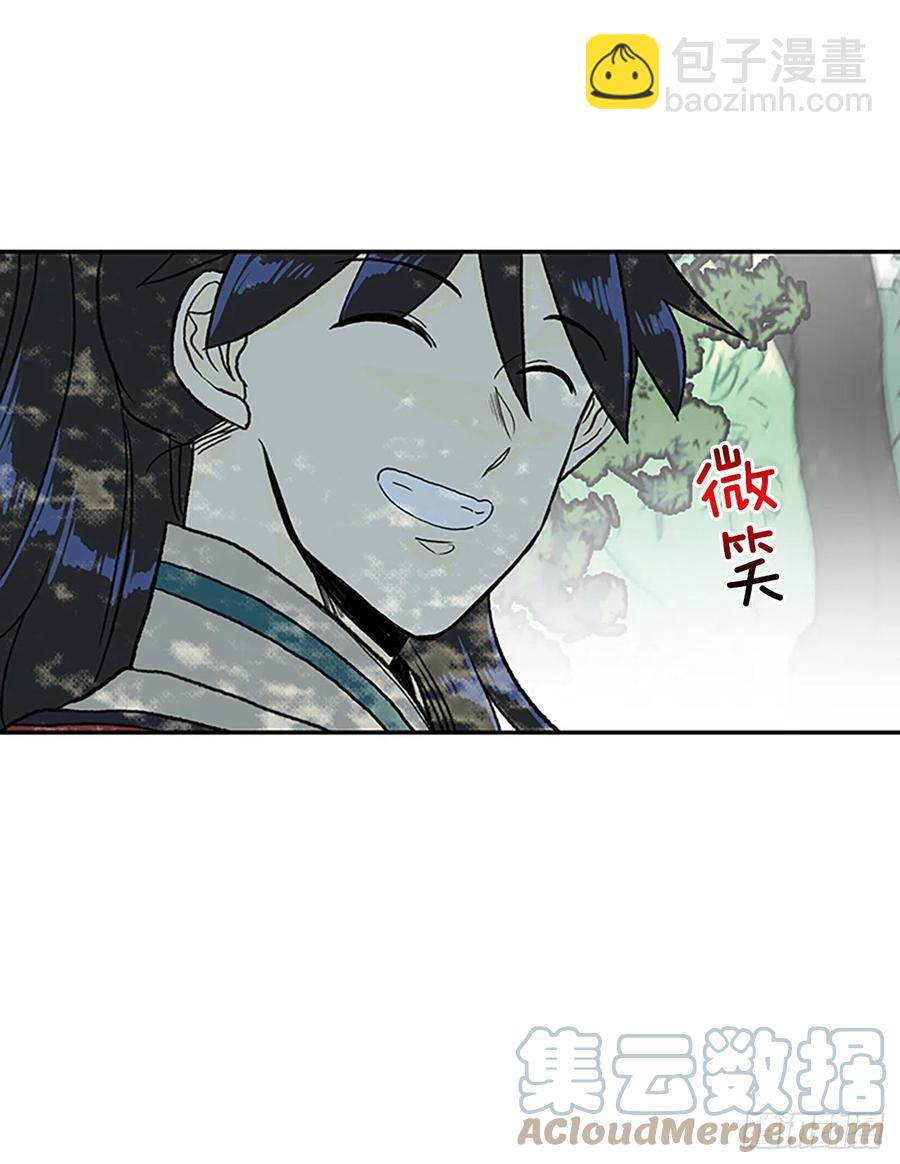 396.大护法（1）30