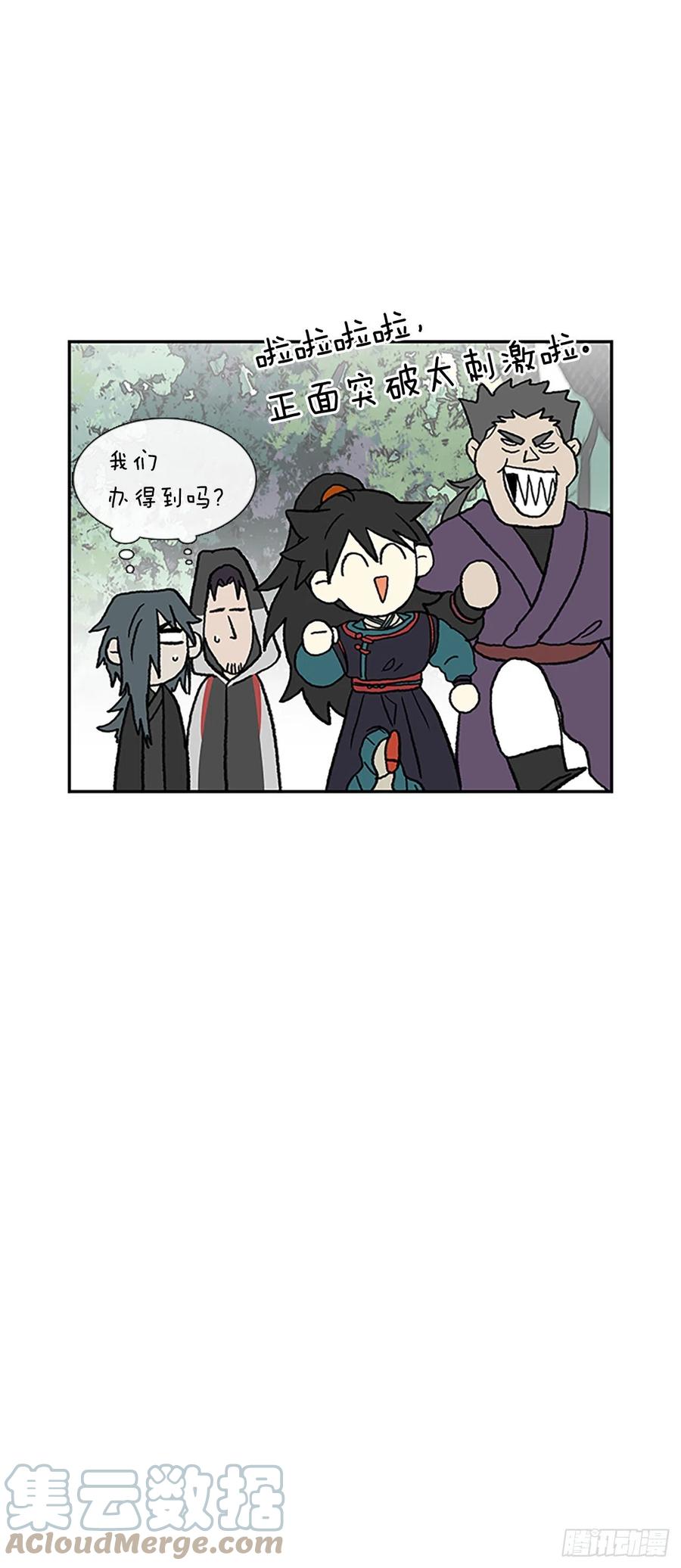 396.大护法（1）36