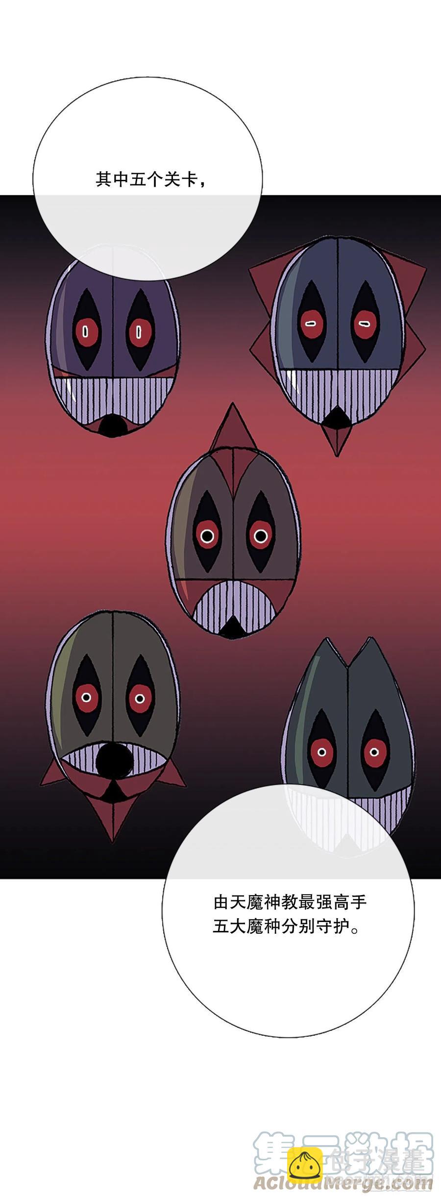 396.大护法（1）6