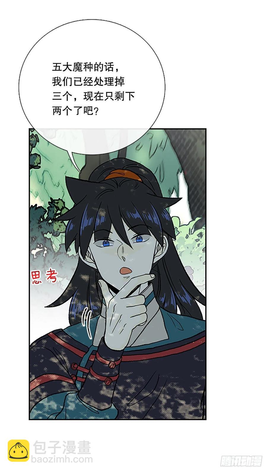 396.大护法（1）7