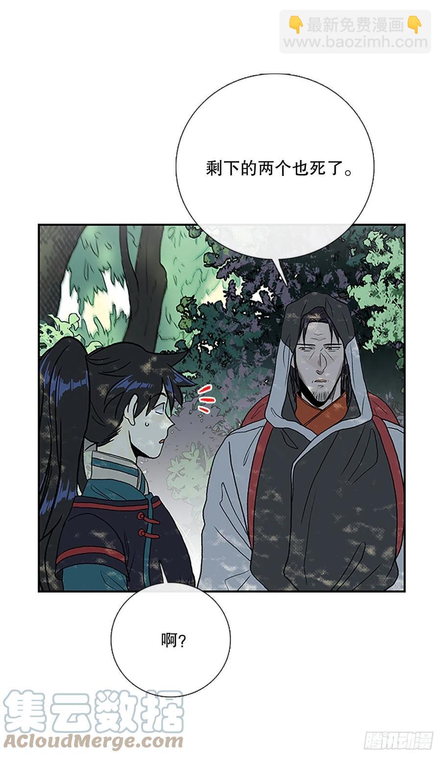 396.大护法（1）8
