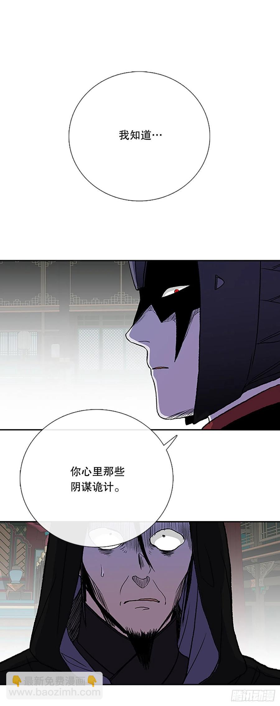 397.大护法（2）17