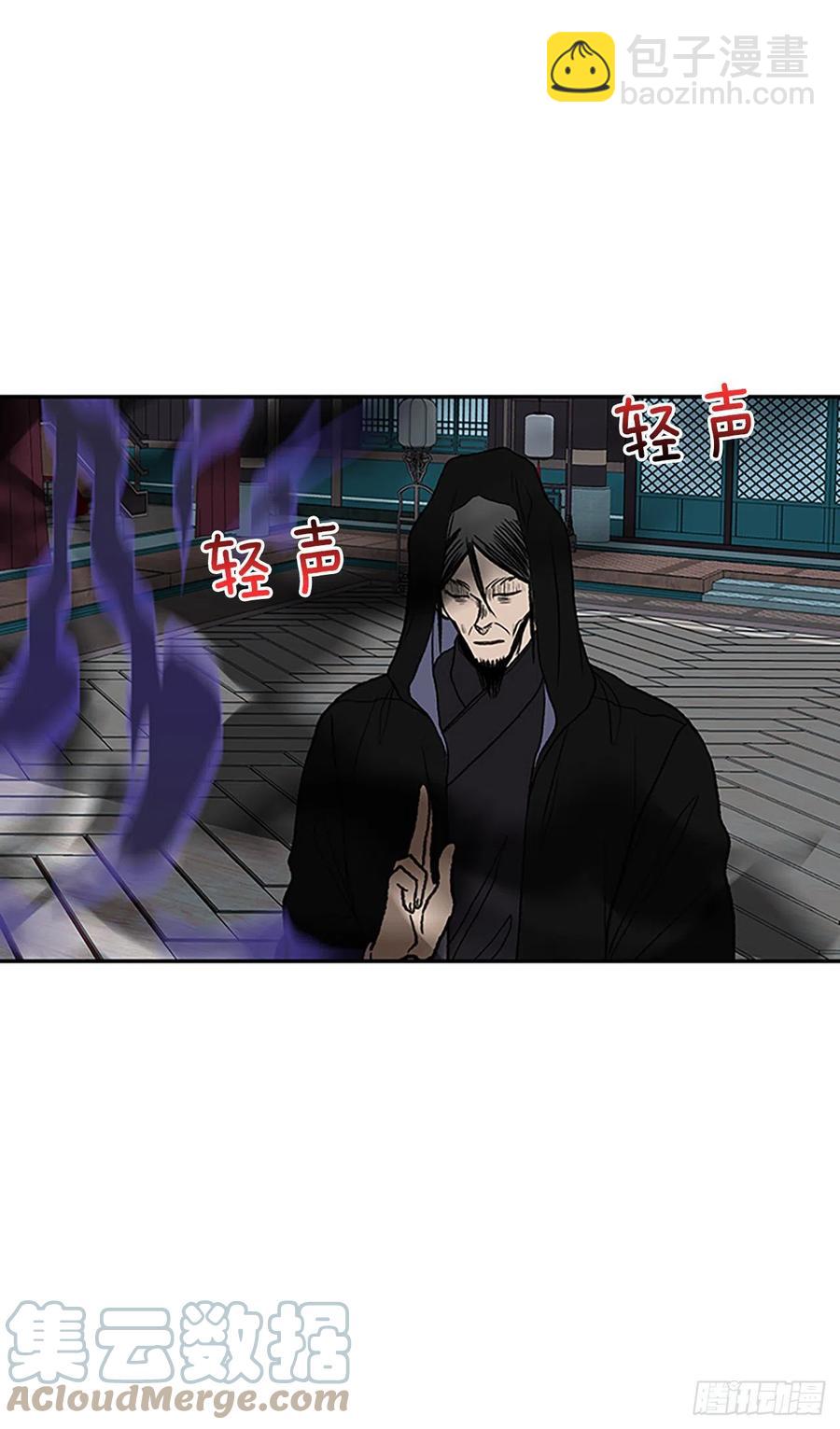 397.大护法（2）2