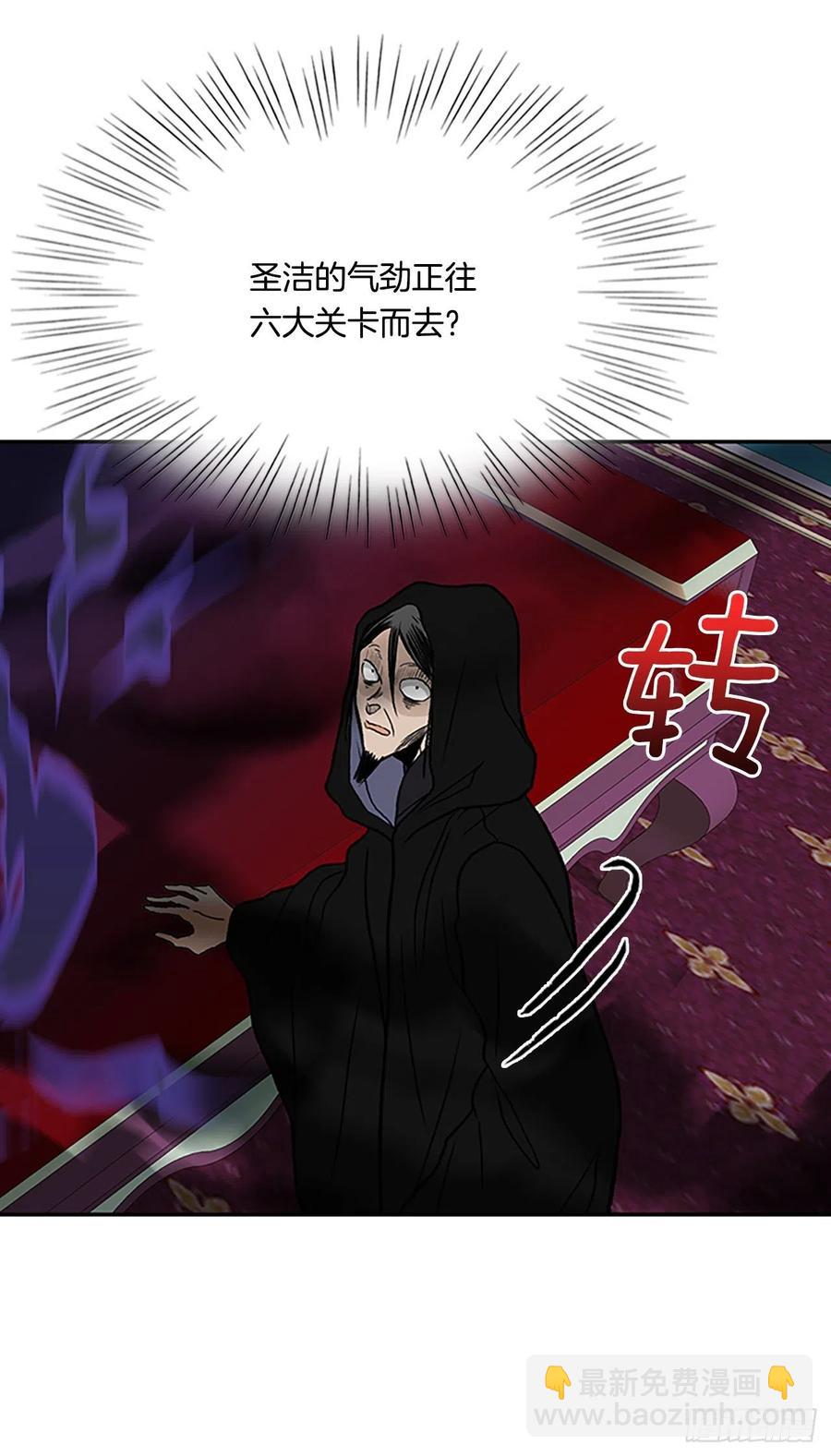 397.大护法（2）27