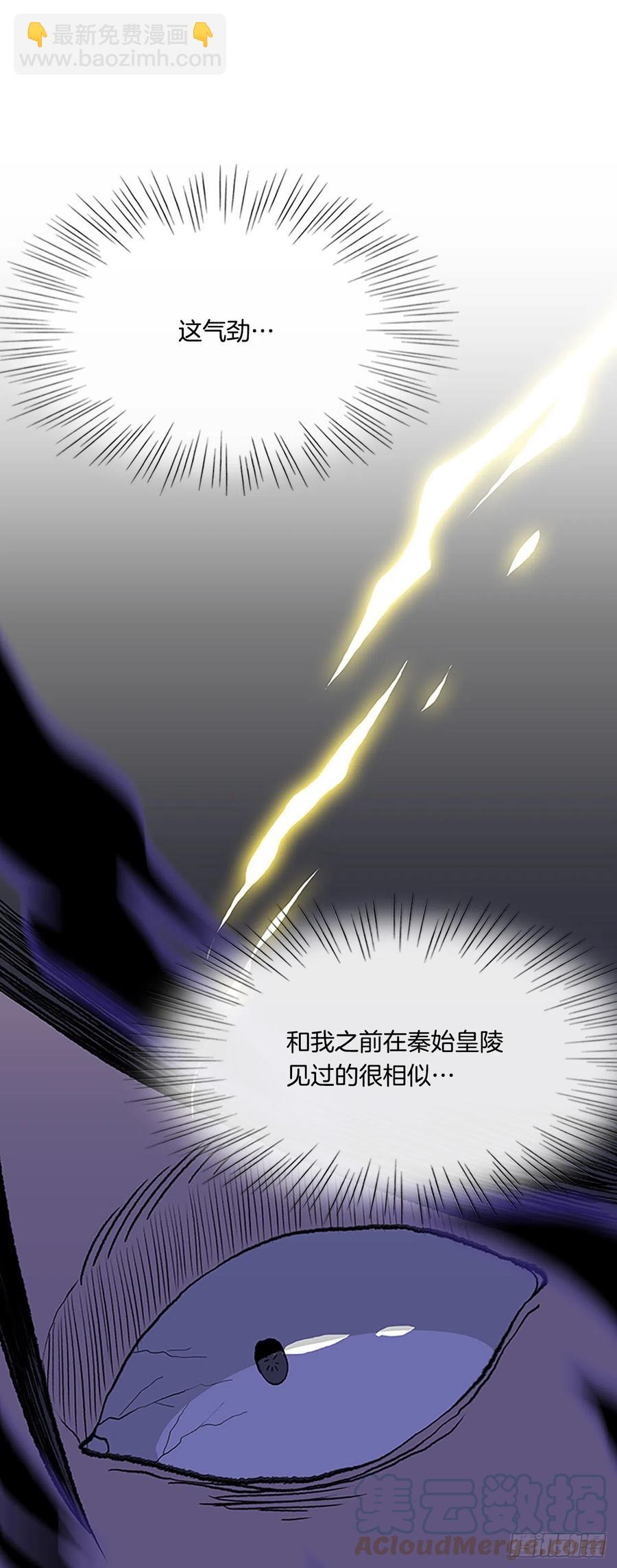397.大护法（2）4