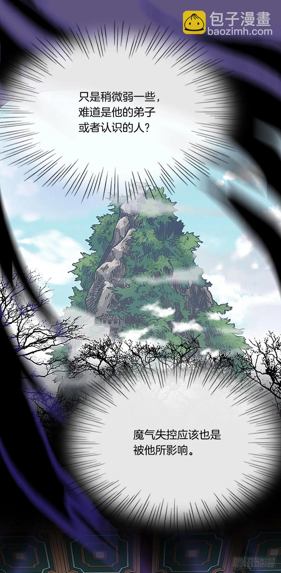 397.大护法（2）5