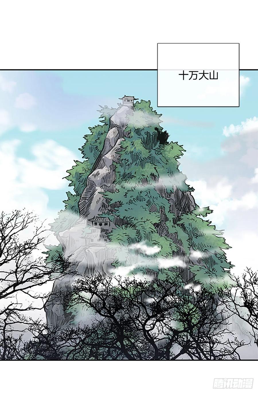 398.人魔关（1）1