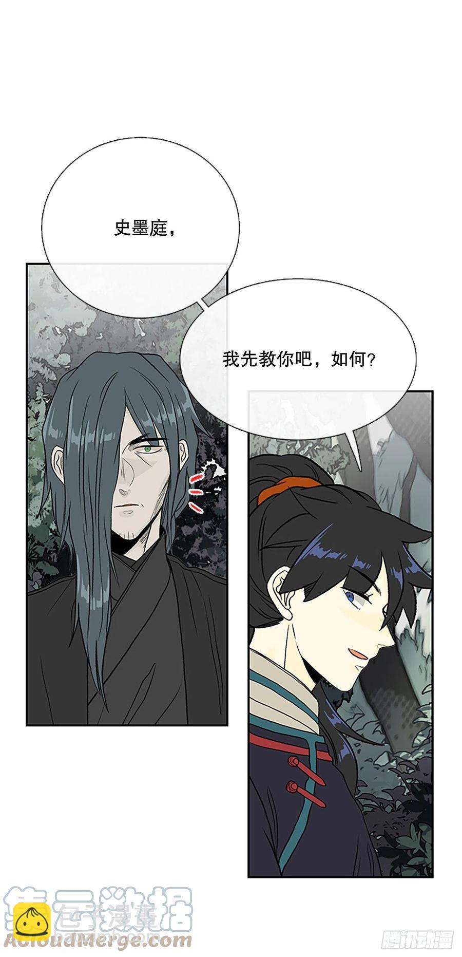 398.人魔关（1）10