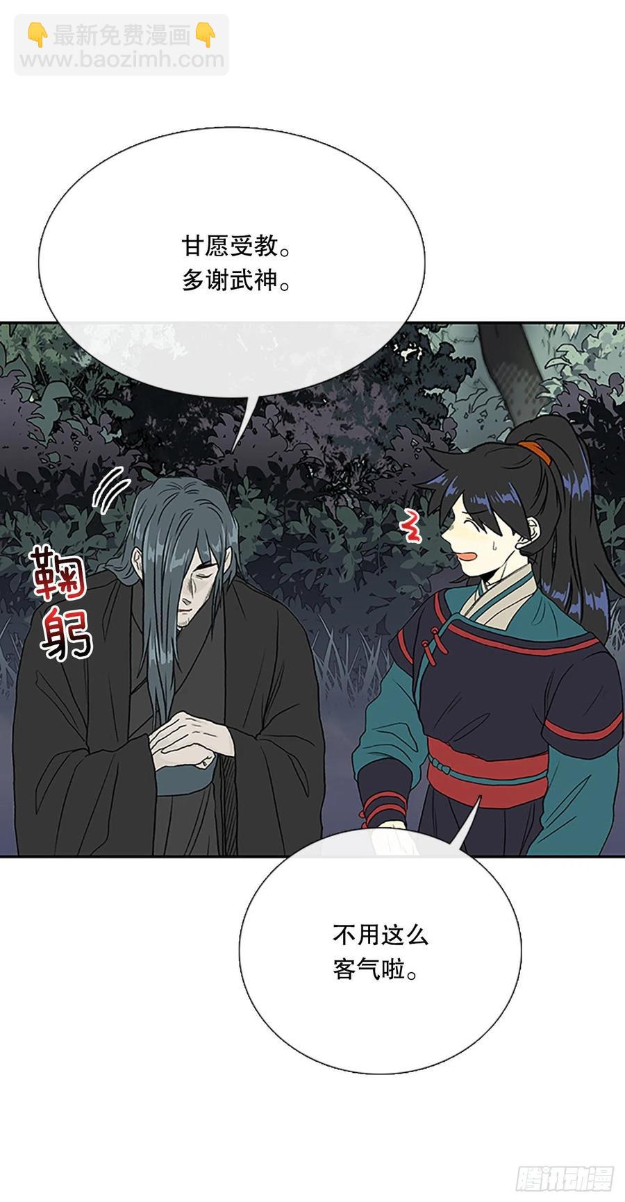 398.人魔关（1）11