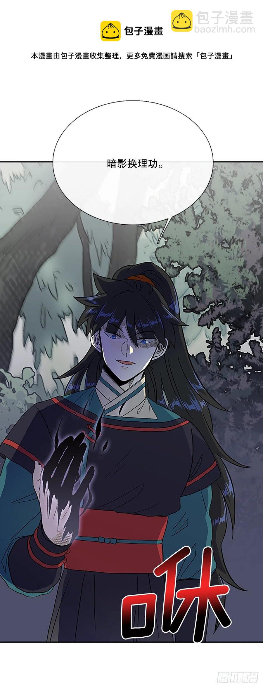 398.人魔关（1）13