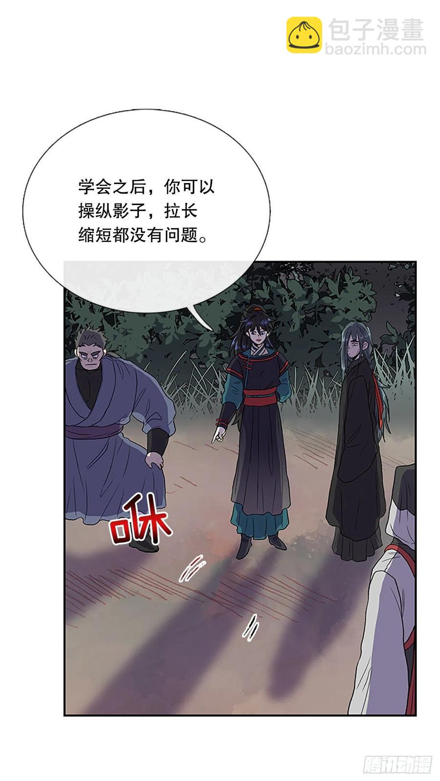 398.人魔关（1）15