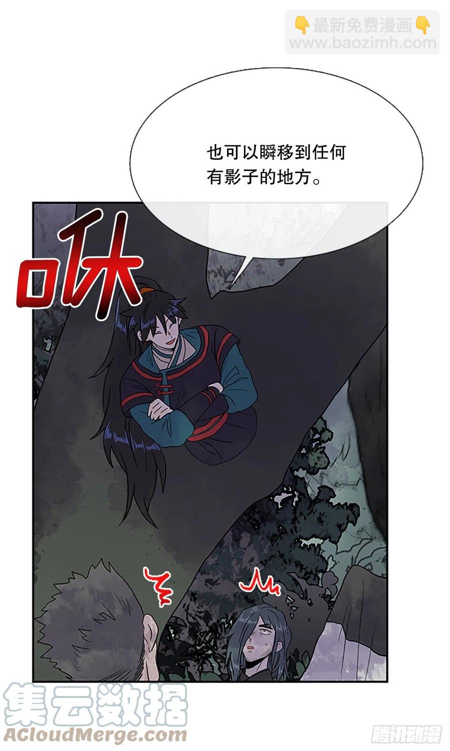 398.人魔关（1）16