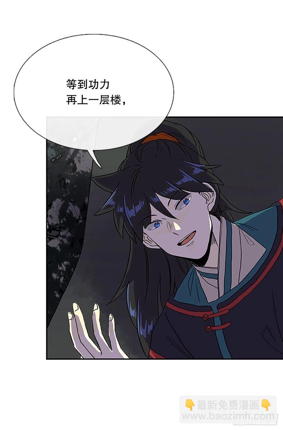 398.人魔关（1）17