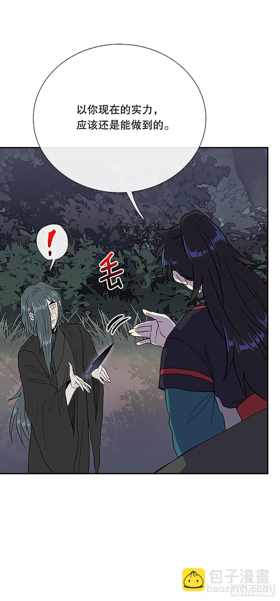 398.人魔关（1）19
