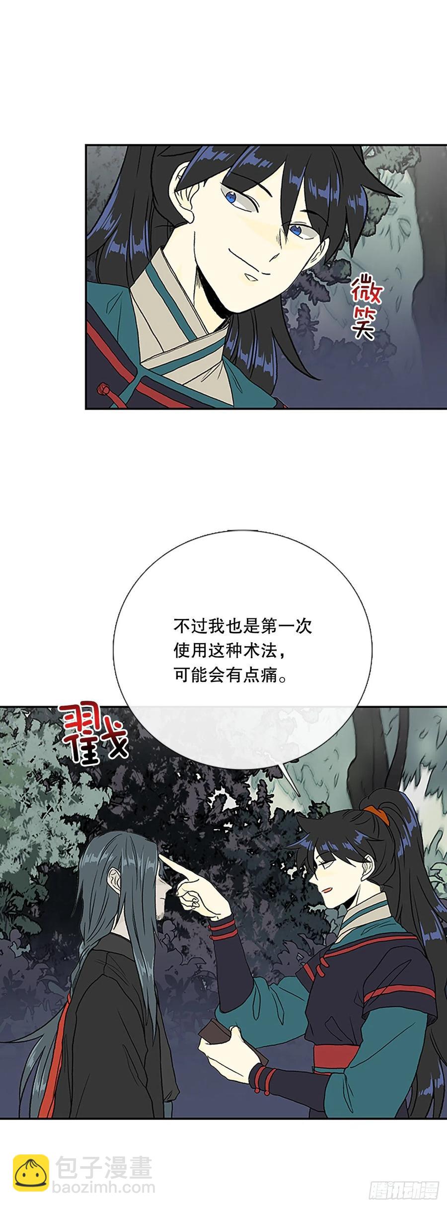 398.人魔关（1）23