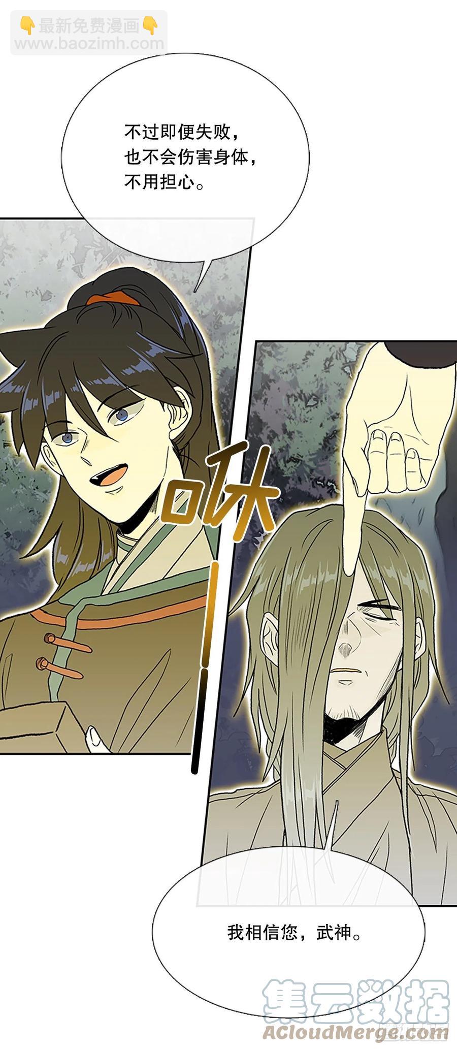 398.人魔关（1）24