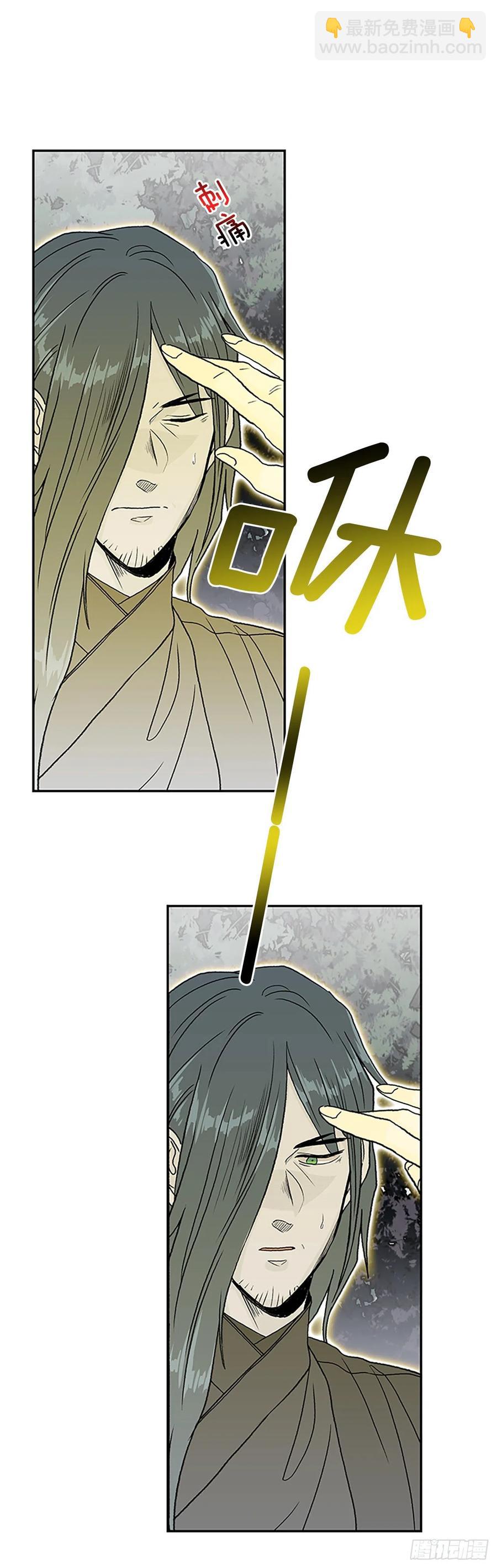 398.人魔关（1）29