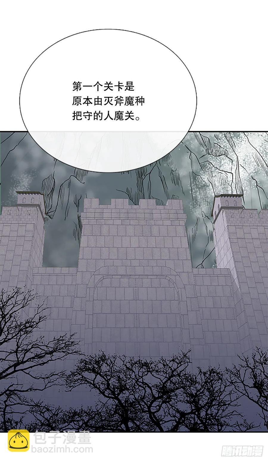 398.人魔关（1）3