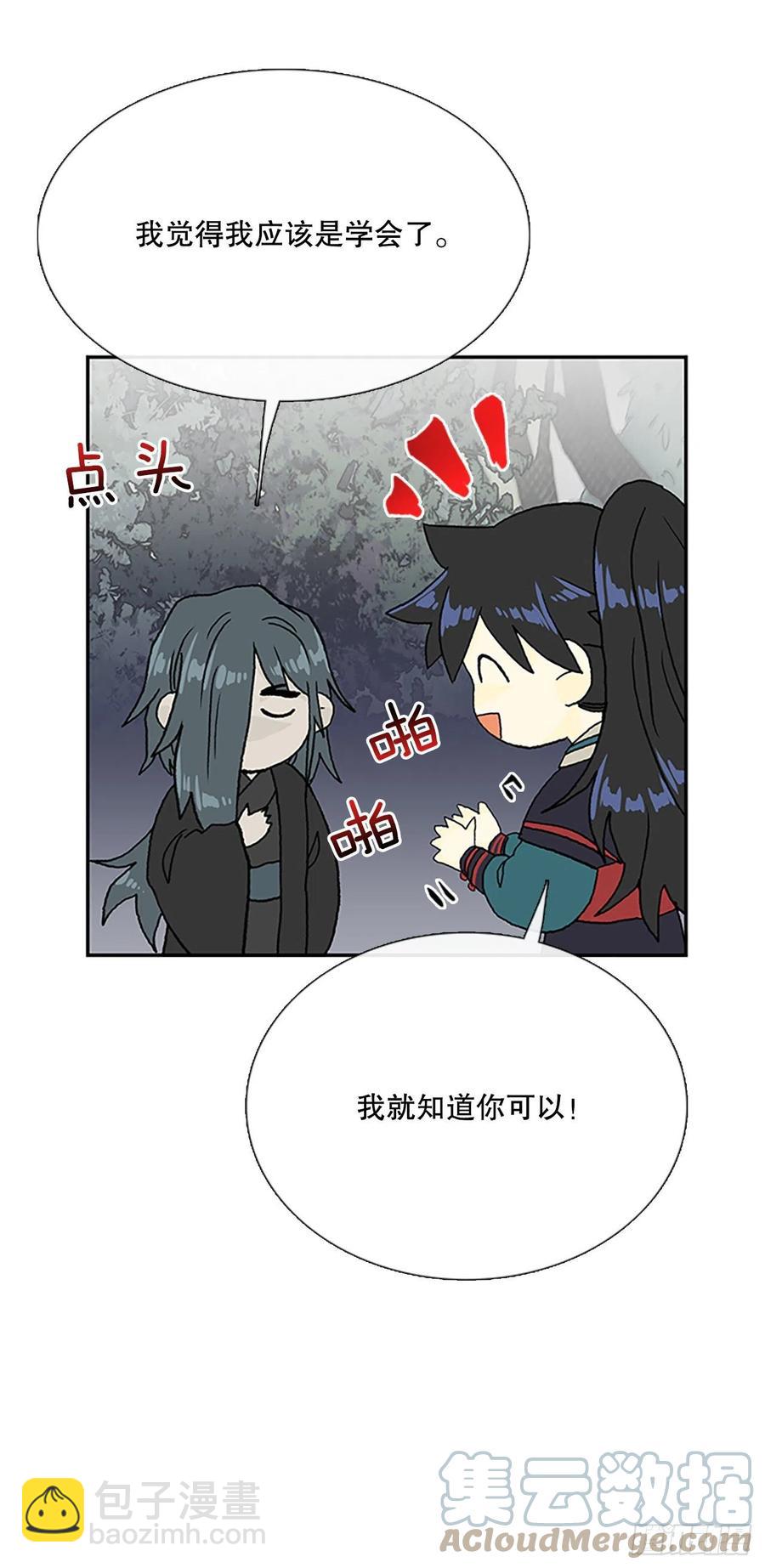 398.人魔关（1）32