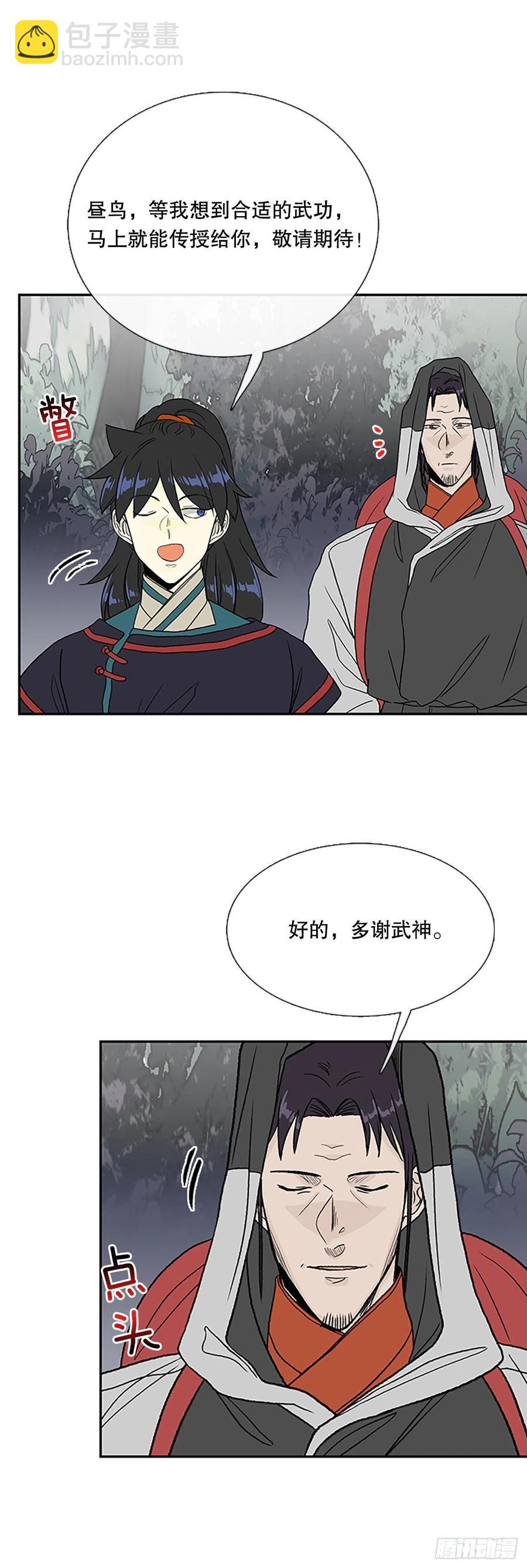 398.人魔关（1）33