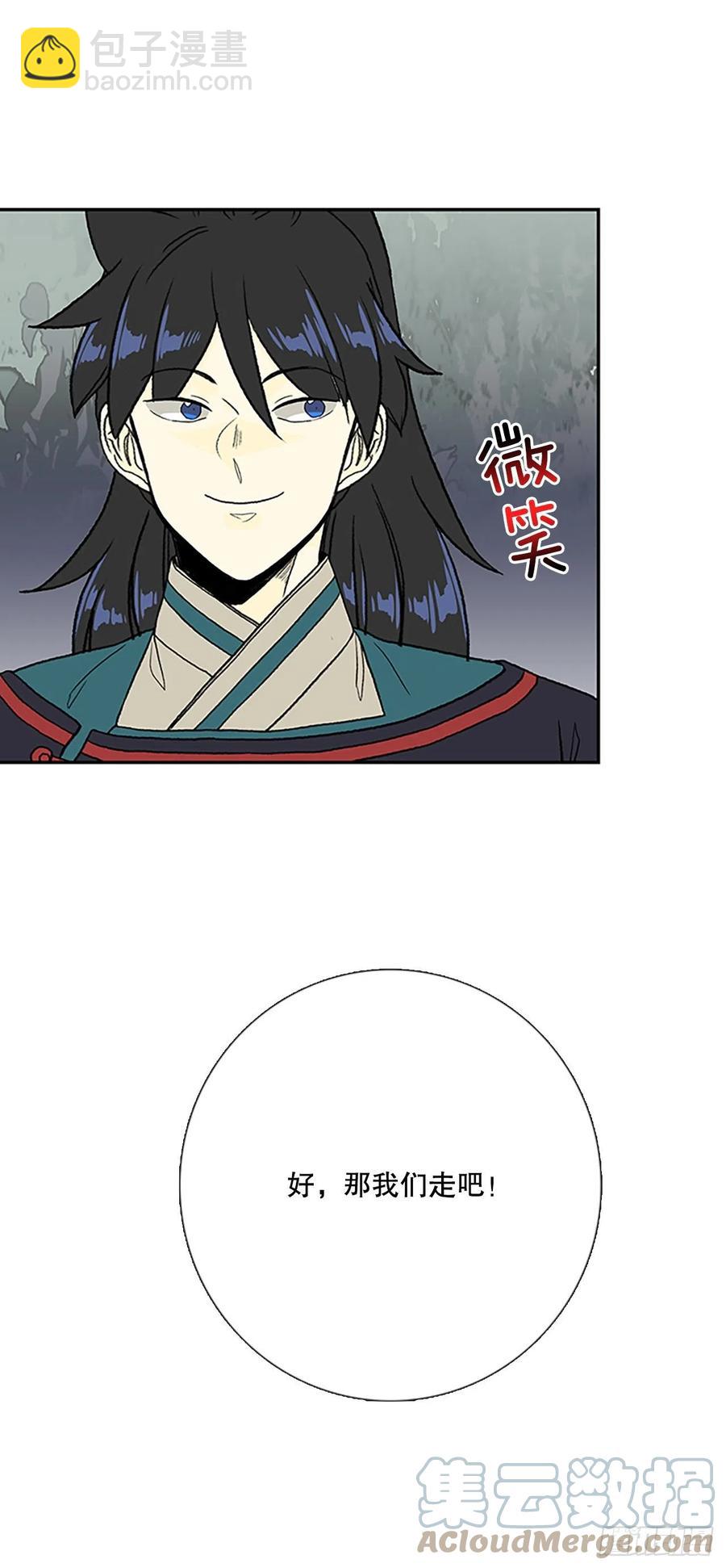398.人魔关（1）34
