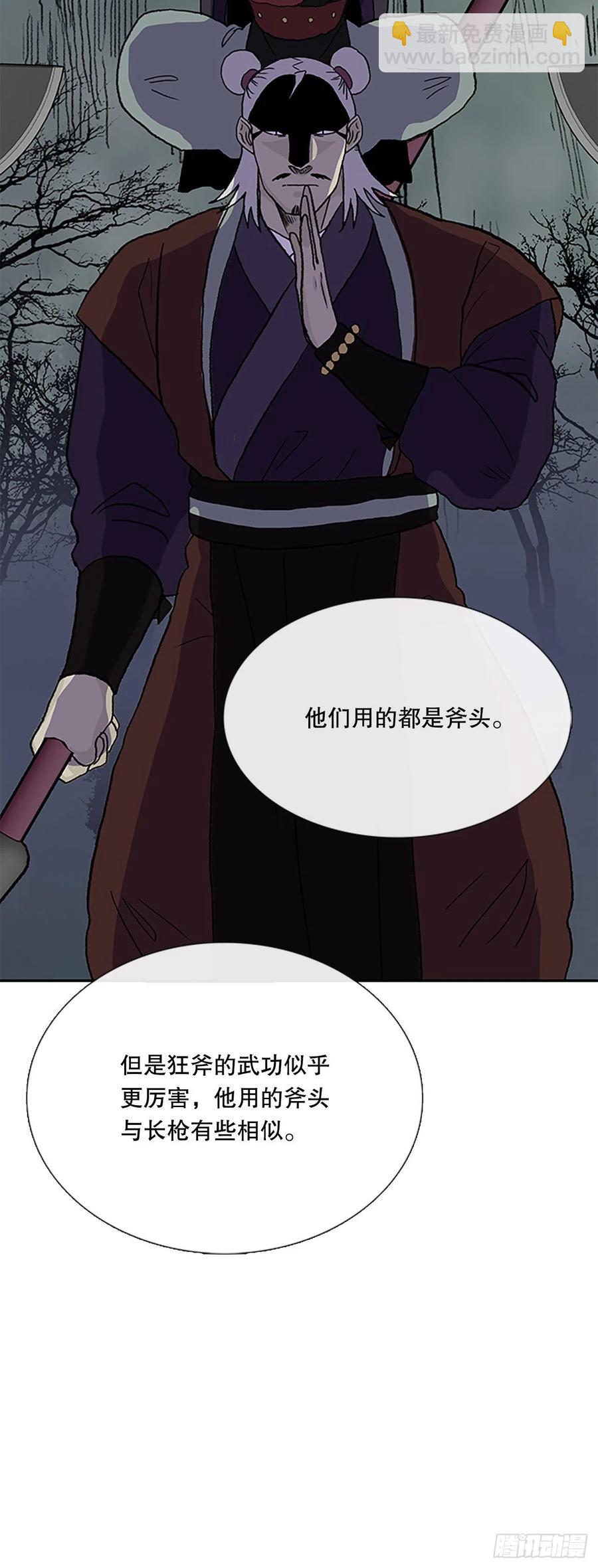 398.人魔关（1）5