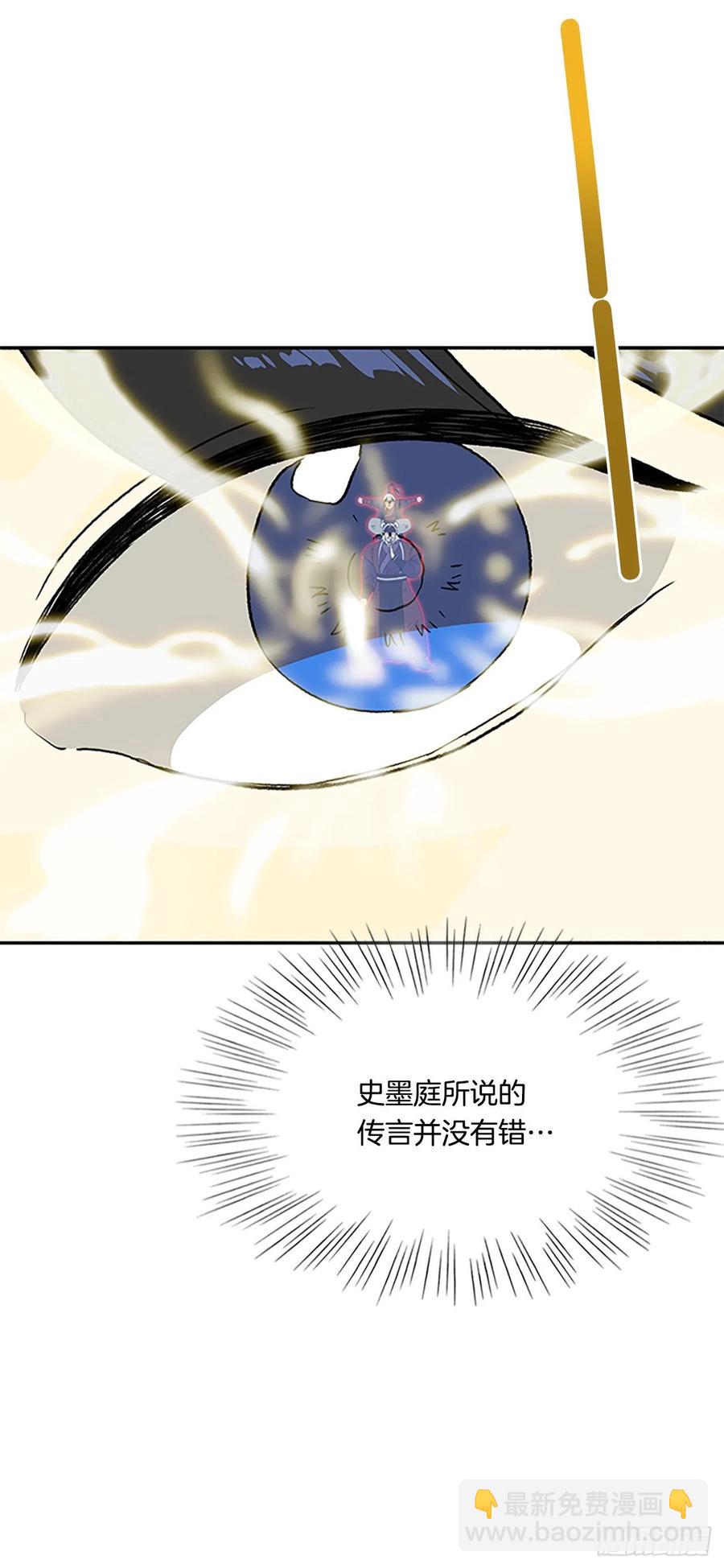 398.人魔关（1）7
