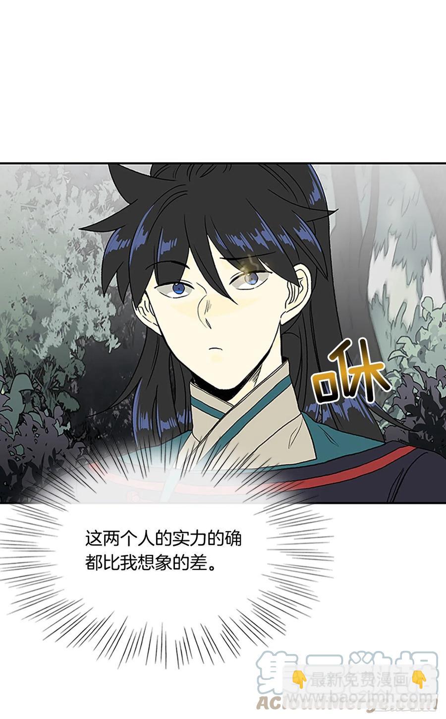 398.人魔关（1）8