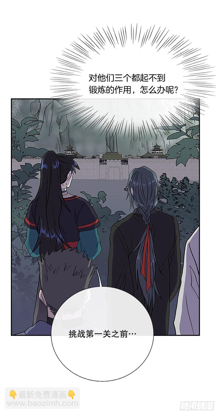 398.人魔关（1）9