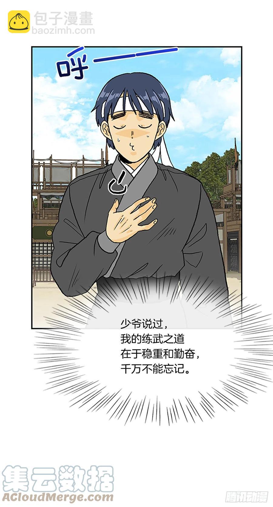 400.重魔关（1）10