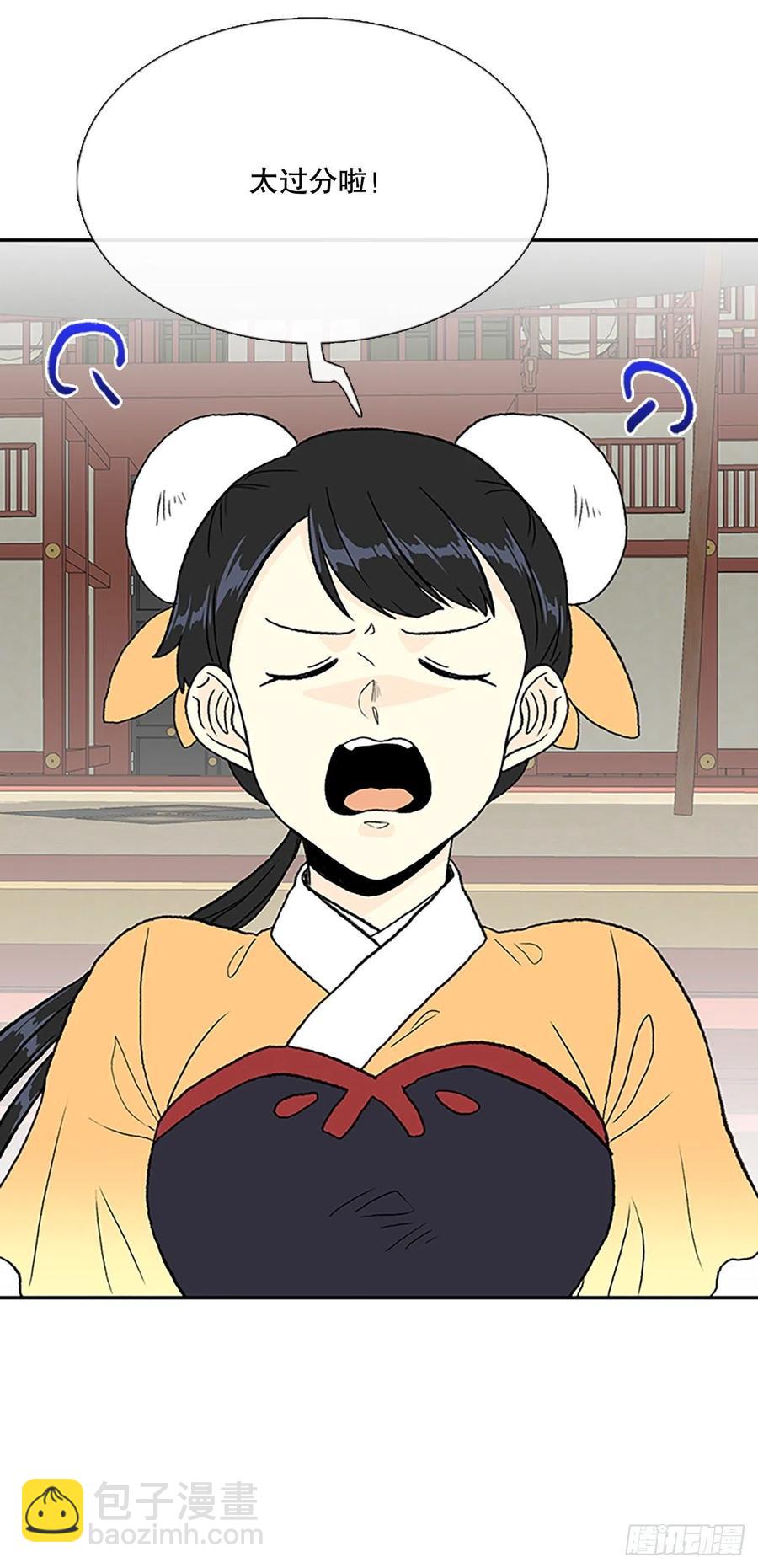 400.重魔关（1）13