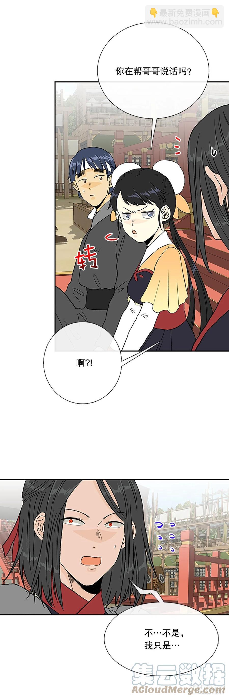 400.重魔关（1）16
