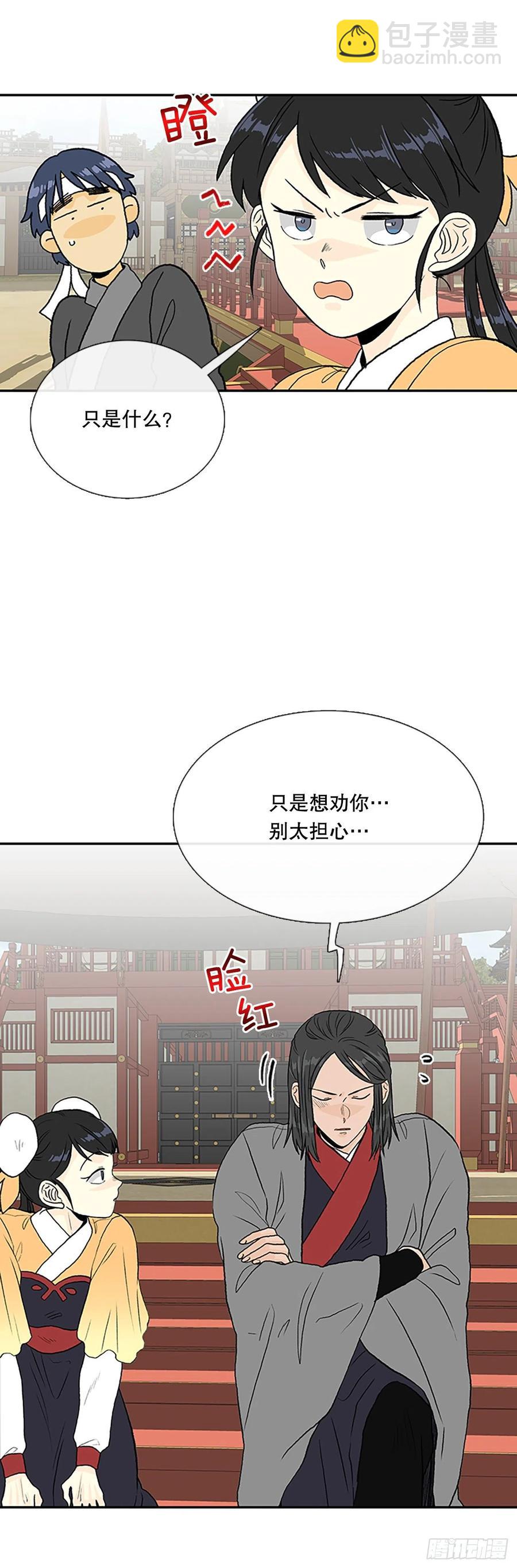 400.重魔关（1）17