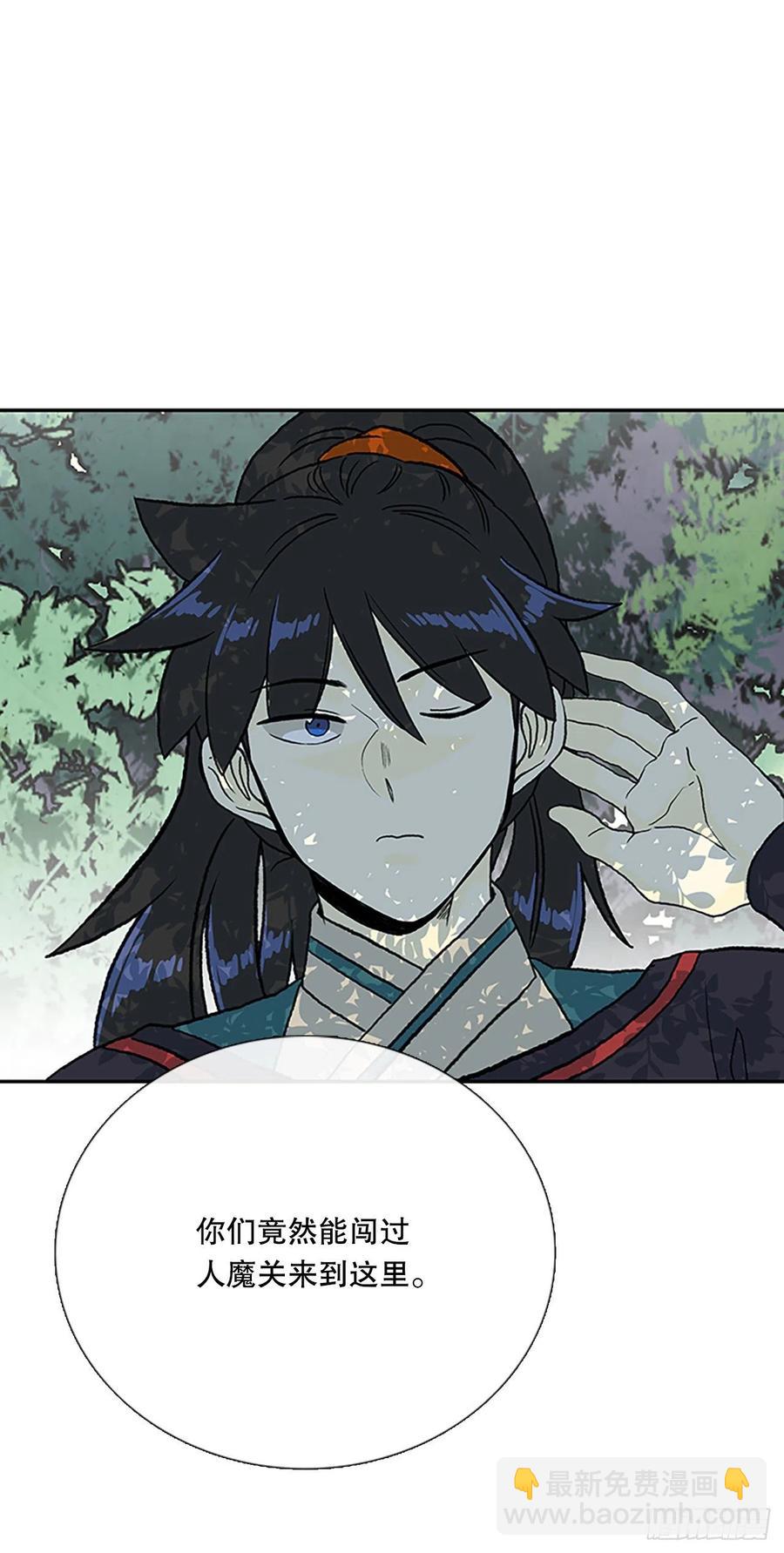 400.重魔关（1）21