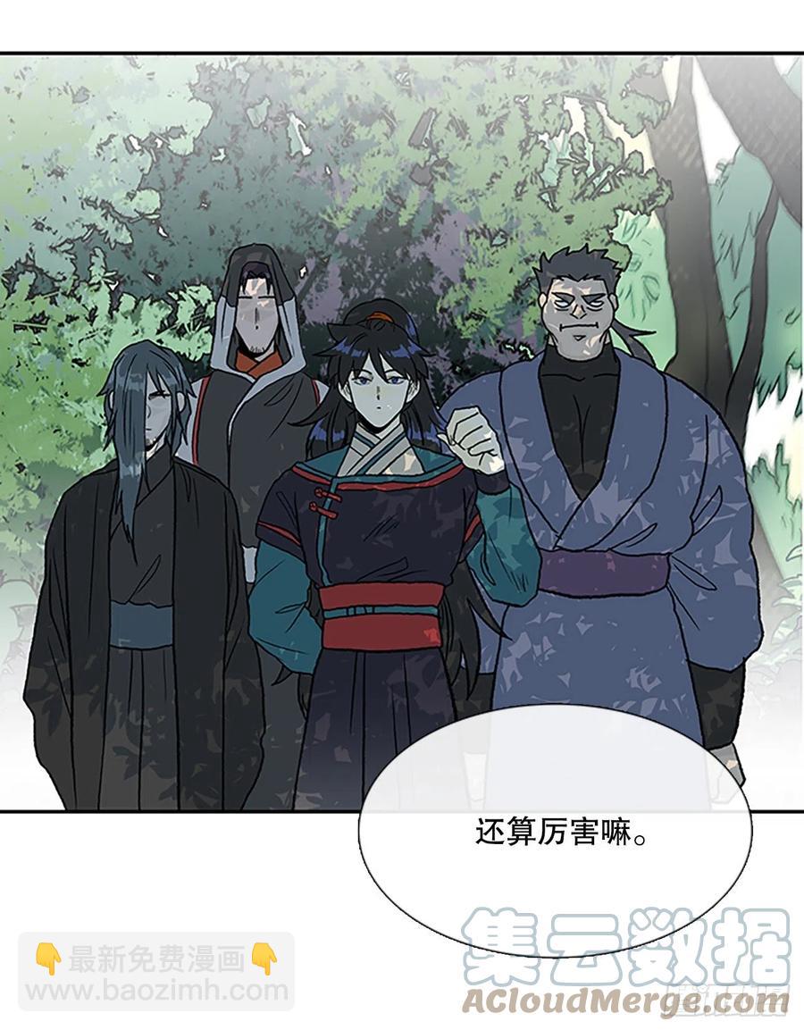 400.重魔关（1）22