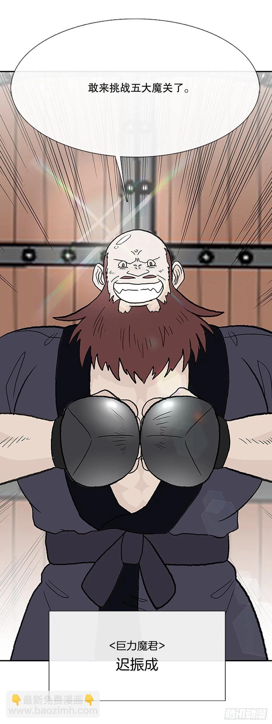 400.重魔关（1）25