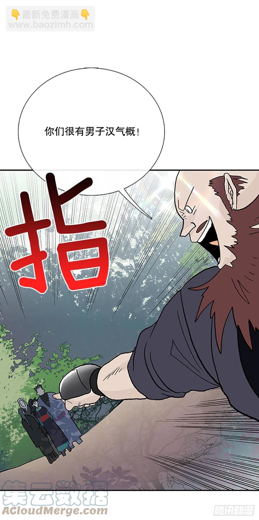 400.重魔关（1）26
