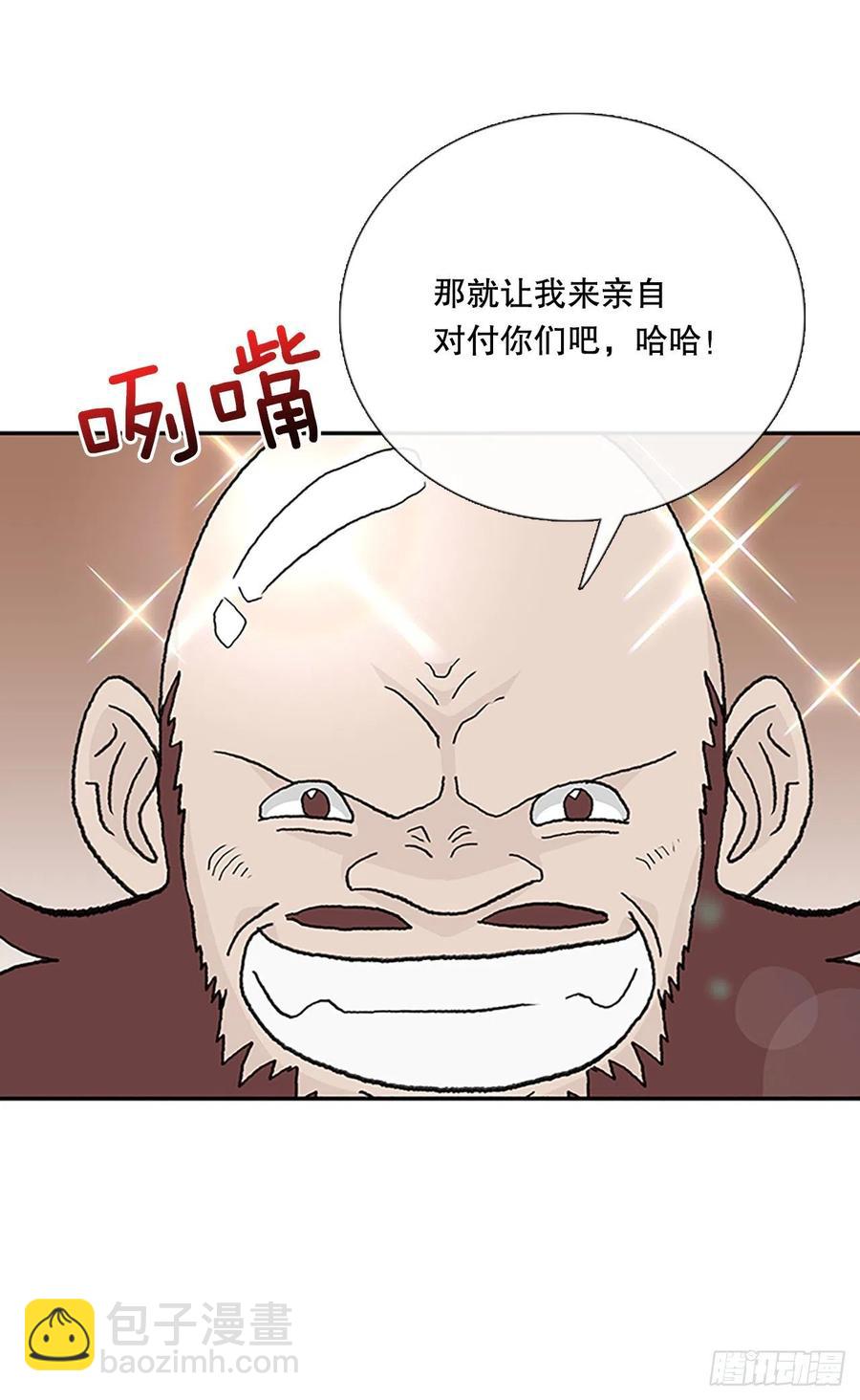 400.重魔关（1）27