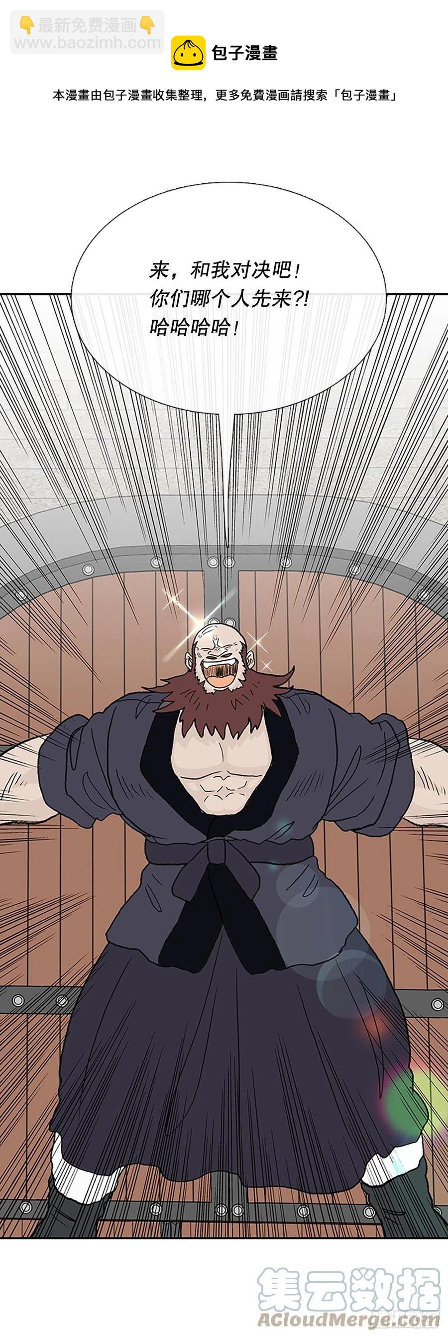 400.重魔关（1）28